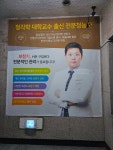 이희중보청기 청각언어센터
