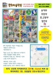 산성환희음악미술학원