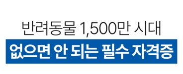 펫팜헬스케어