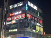 늘푸른파워점핑줄넘기클럽