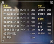 엘푸드앤커피