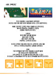 텍스코사