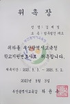 법무법인 테오