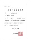 소리나소방