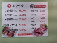 은행나무 갈매기 홍제점