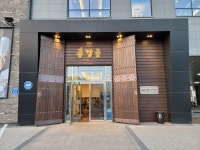 훈장골 평택점
