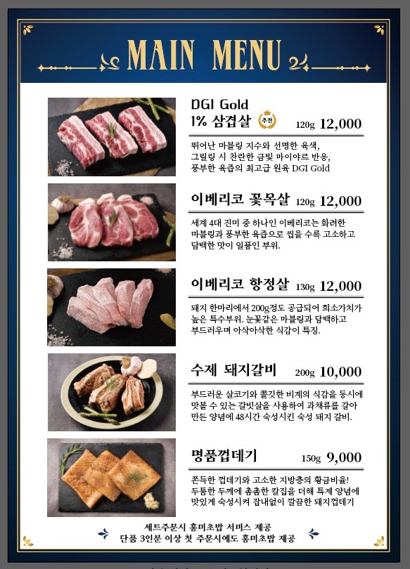 금빛화로 이미지