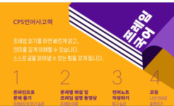 정독국어교습소