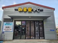 하루애pc