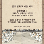 공항정