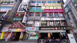 에스비에스당구장