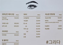 그리다