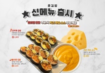 온김밥