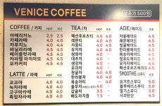 베니스 카페
