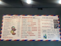 김종구식맛치킨, 전기바베큐옛날통닭 대구수성4가점