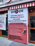 K2간판