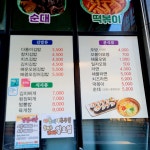 다둥이네김밥