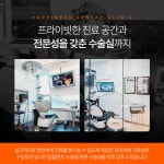 행복치과의원