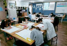 한국문화평생직업학원