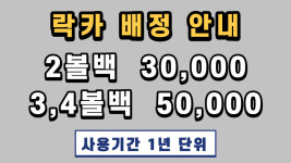 용원그랜드볼링장