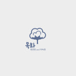 목화장모텔