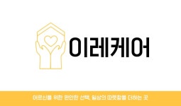 이레케어