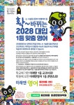 링키영어 미래엔영어 동편마을지점