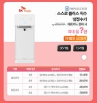 렌탈어때