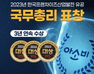 아소비 세종 첫마을6단지점