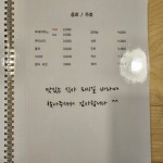 착한초밥 용암점