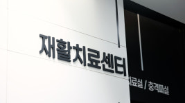 신영통마디척척의원