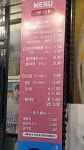 뼈대있는집