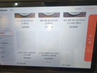홍연