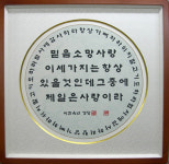 가람화랑표구사