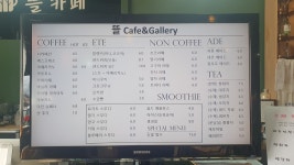 뜰 cafe&gallery