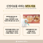 서울참조은치과의원