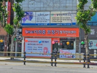 이희중보청기 청각언어센터