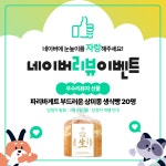 눈높이러닝센터 신서학원