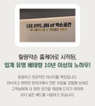 약손공간 지압 안마원