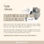 서울참조은치과의원