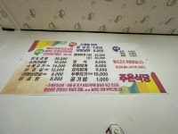 주은식당