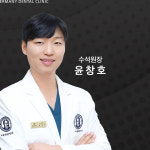 서울독일치과의원