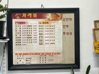 한양반점