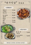 대구식당
