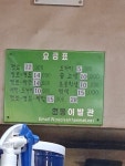 협동이발관소여리 | 협동이발관