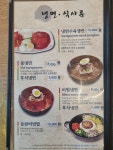 민속촌 하남점