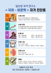 임선생독서토론글쓰기학원