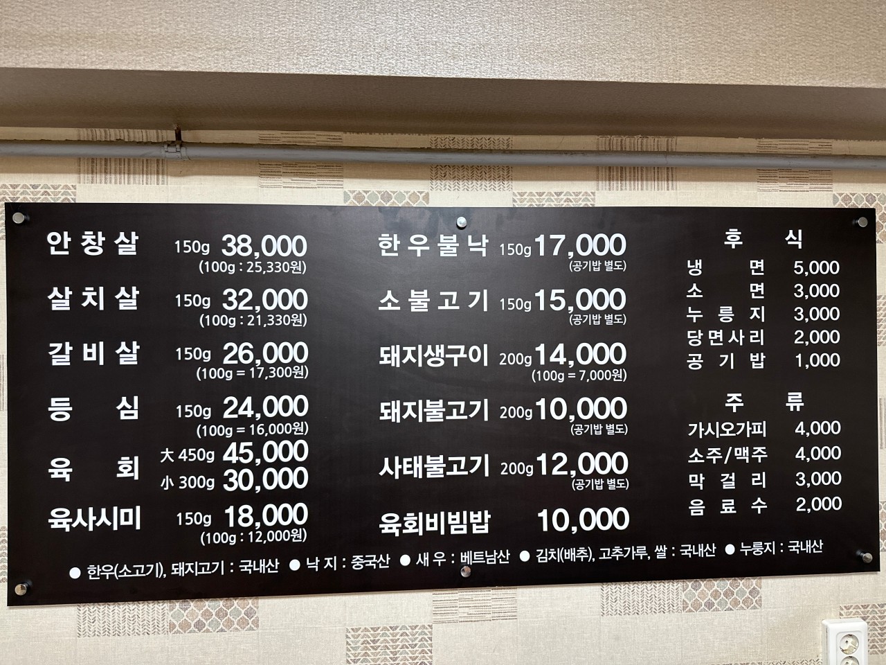 초포 이미지
