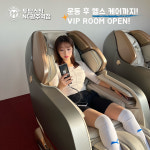 트리코드 투탑스짐 엔씨광주역점