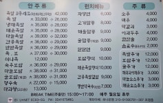 명가족발보쌈
